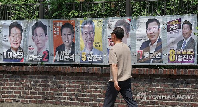 대통령 선거 본투표 코앞