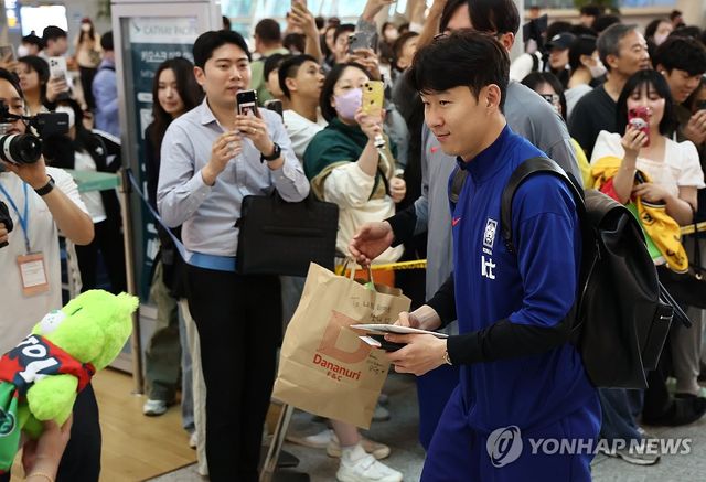 이라크로 출국하는 손흥민