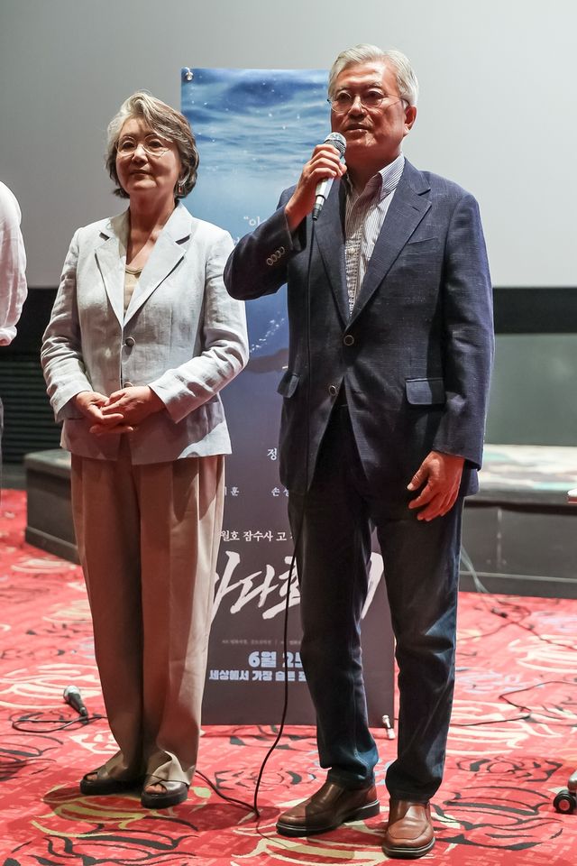 영화 '바다호랑이' 부산 상영회 참석한 문재인 전 대통령과 부인 김정숙 여사