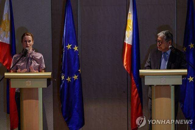 '중국 견제' 필리핀-EU, 안보·국방 대화 개시