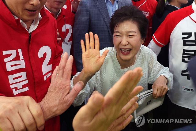 박근혜 전 대통령 PK 방문