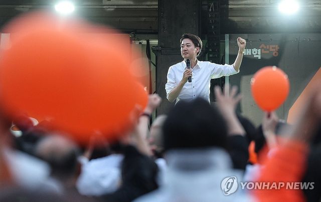 대구서 피날레 유세하는 이준석 후보