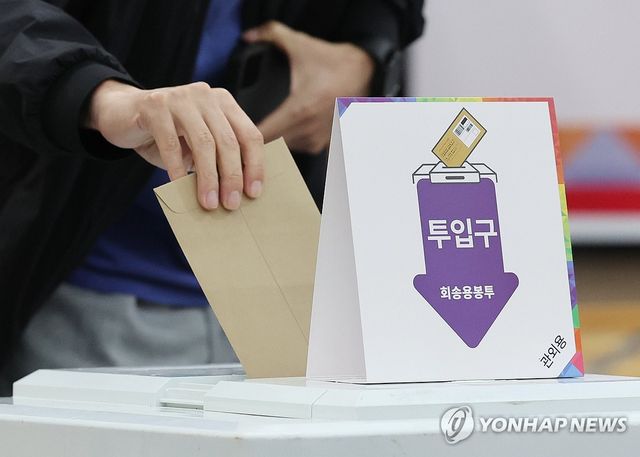 사전투표하는 유권자