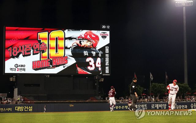 최형우, 18시즌 연속 두 자릿수 홈런과 2,500안타 동시 달성