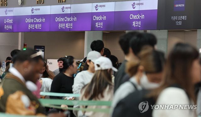 인천공항 1분기 국제선 여객 1천860만명