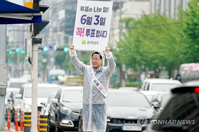 투표 독려하는 김영록 전남지사