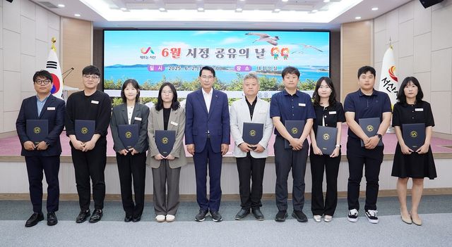 서산시 상반기 5S5품왕 시상