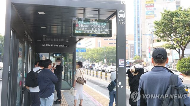 버스 기다리는 시민들