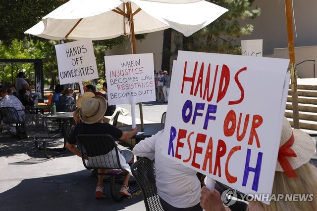 대학에 대한 트럼프 행정부의 간섭에 항의하는 스탠퍼드대 사위