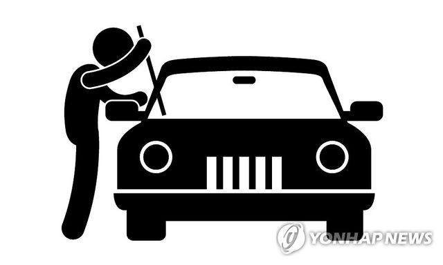 차털이(일러스트)