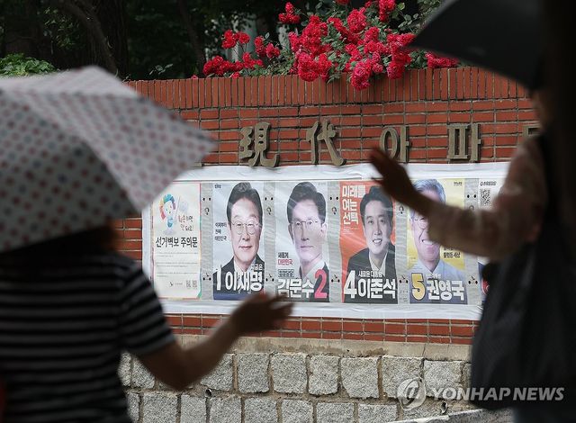 하루 앞으로 다가온 장미 대선