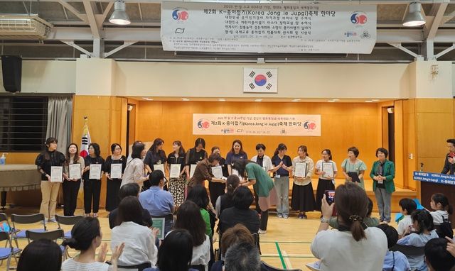 감사장을 받은 종이접기 재능기부사절단