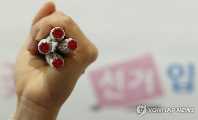 내일은 국민 권리 행사하는 날