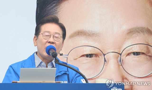 북서울꿈의숲에서 지지 호소하는 이재명 후보