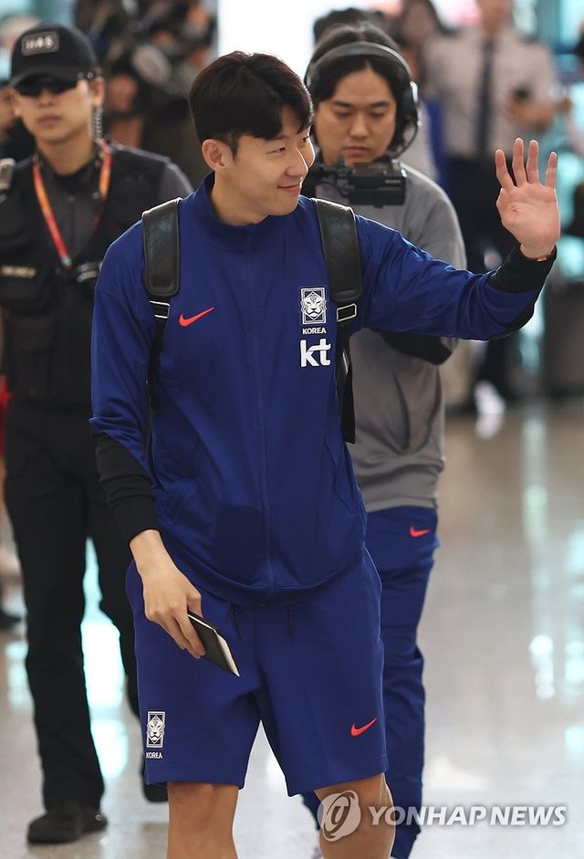 이라크로 출국하는 손흥민