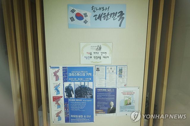 문 닫힌 리박스쿨