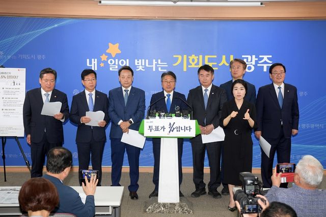 광주 단체장들 투표 참여 호소