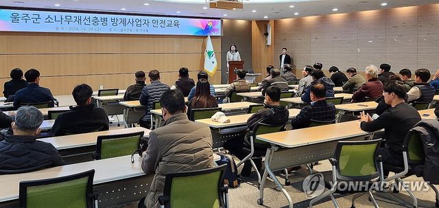 "벌목 작업 때는 안전이 최우선"