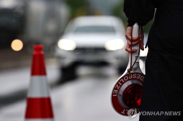 독일 국경 검문