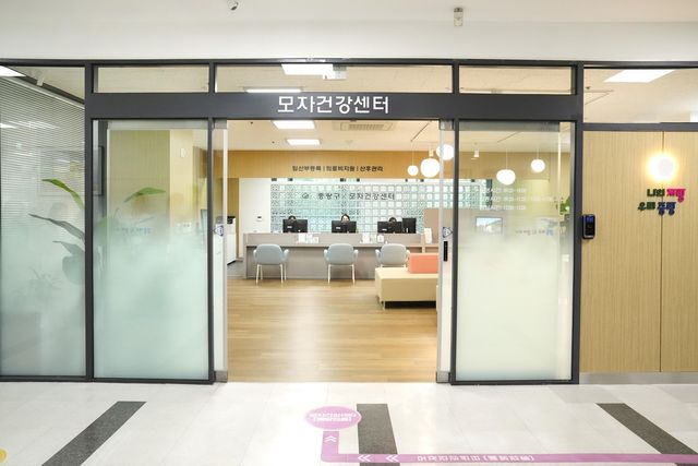 새단장 마친 중랑구보건소 모자건강센터