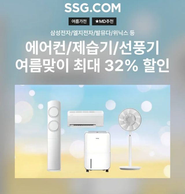 [SSG닷컴 제공. 재판매 및 DB 금지]