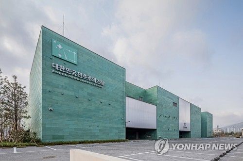 창원에 들어선 대한민국민주주의전당 전경