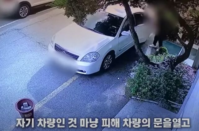 '빈차털이'하는 A씨