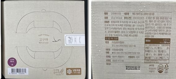 회수 대상 제품 사진