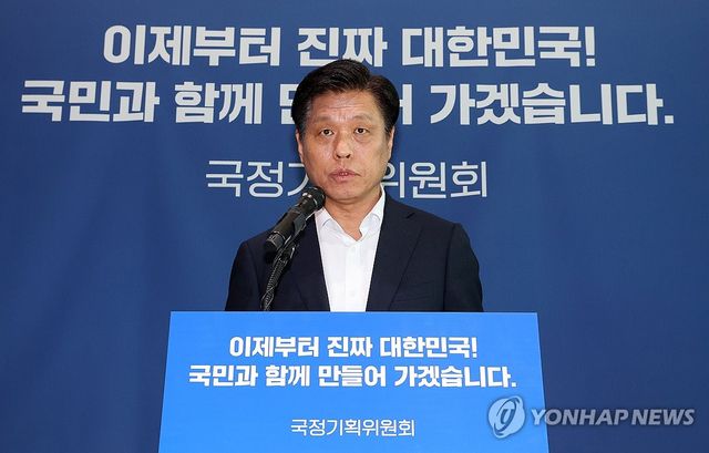 조승래 대변인, "정부 업무보고 매우 실망"