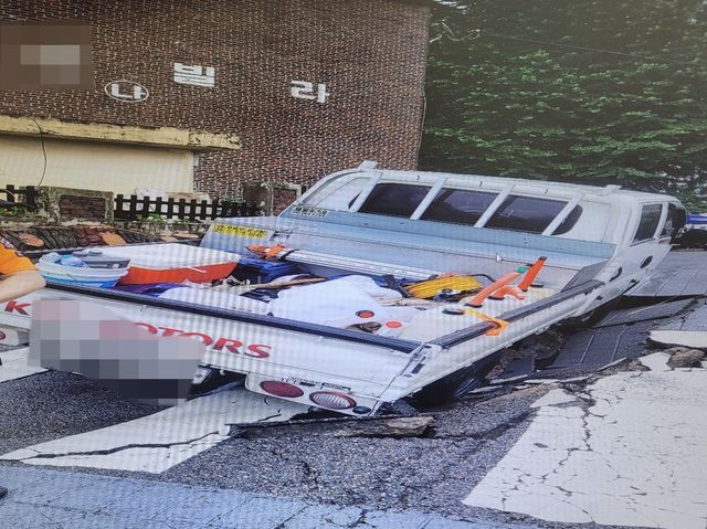 고양시 포트홀 현장