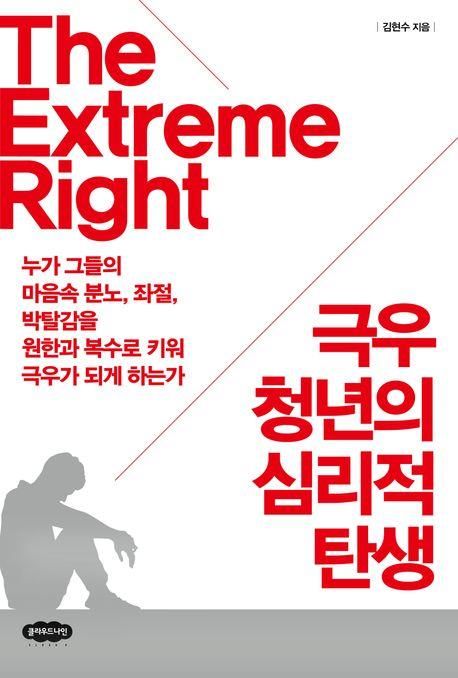 책 표지 이미지