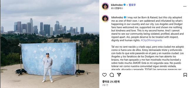 LA다저스 선수 에르난데스가 올린 글