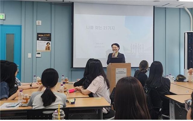 학교밖청소년 대상 특강