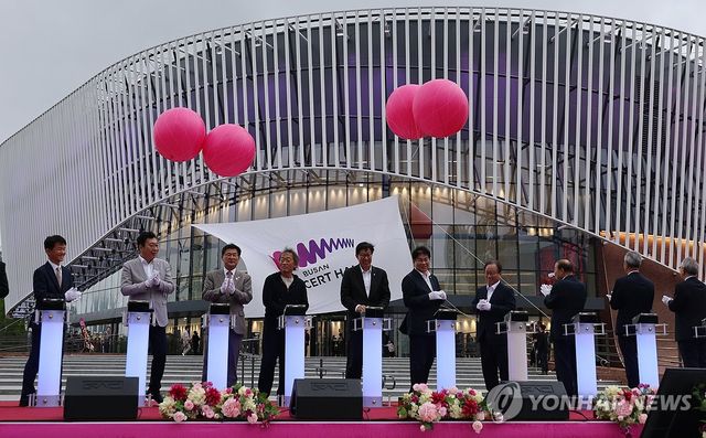 부산 첫 클래식 공연장 개관