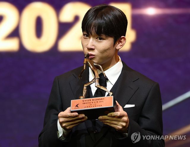 2024 K리그1 영플레이어 양민혁