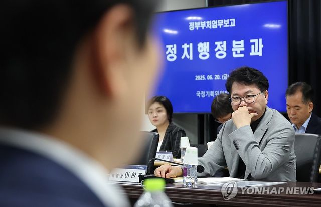 대검관계자 바라보는 이한주 위원장