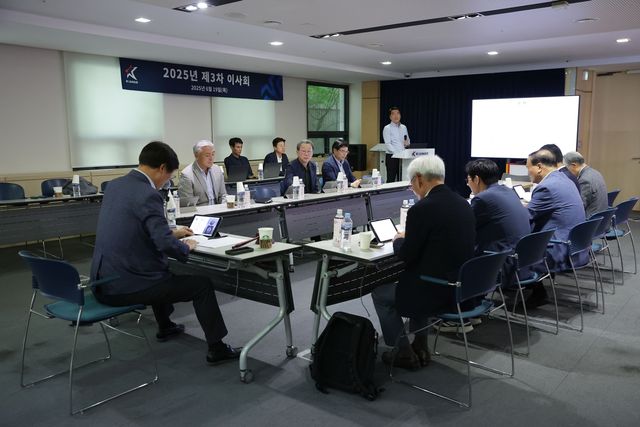 한국프로축구연맹 이사회