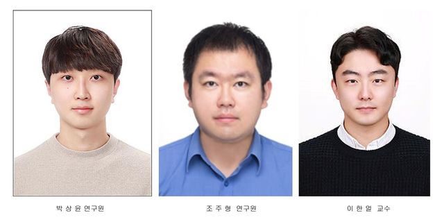 전북대 이한얼 교수 연구팀
