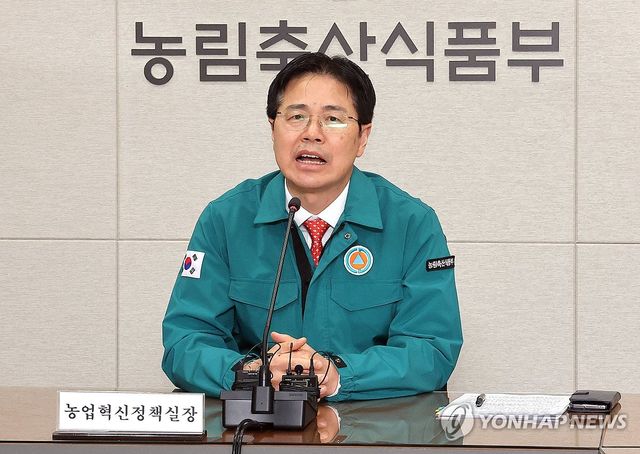 강형석 농식품부 차관