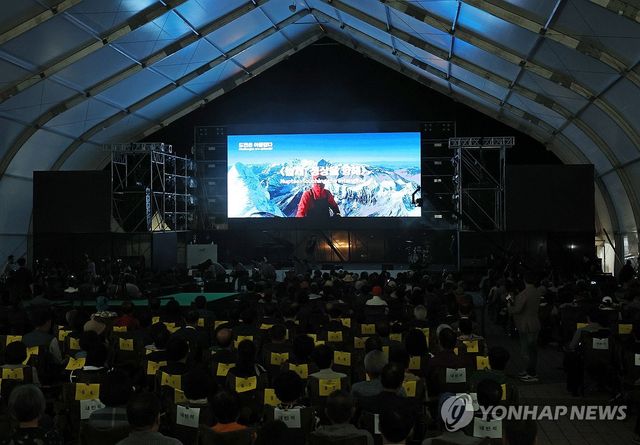 제9회 울산울주세계산악영화제 상영작 소개