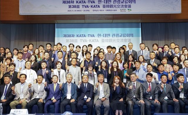  한·대만 관광교류회의 참석자