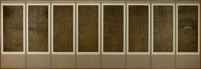 '근정전 정시도 및 연구시 병풍'