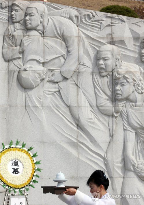 마산회원구 국립 3·15민주묘지