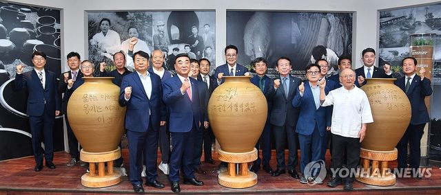 울산옹기축제 개막 축하 파이팅