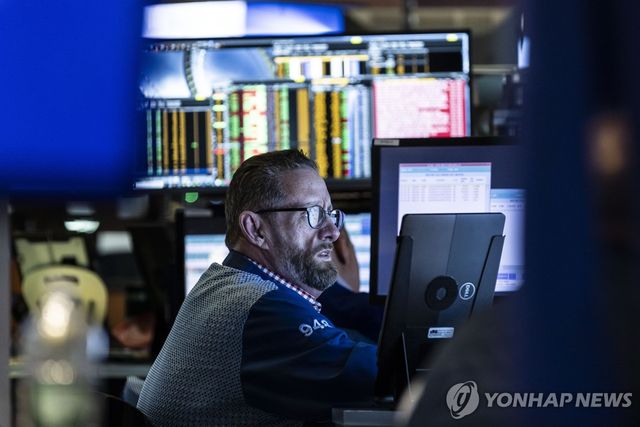 뉴욕증권거래소