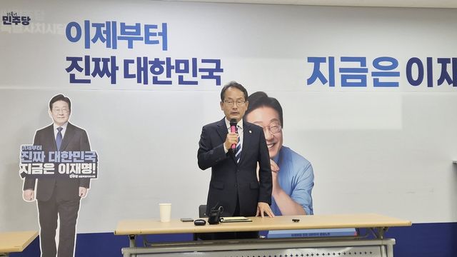 발언하는 강준현 의원