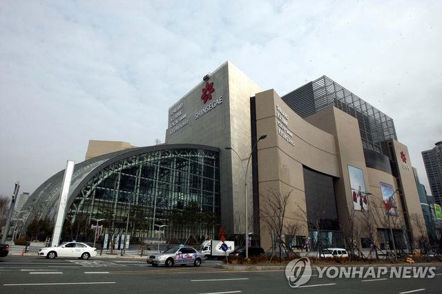 복합쇼핑몰 신세계 센텀시티점