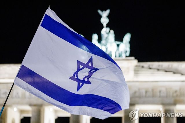 독일 베를린의 이스라엘 국기