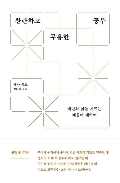 [에트르 제공. 재판매 및 DB금지]