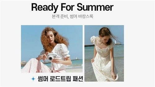 [롯데온 제공. 재판매 및 DB 금지]